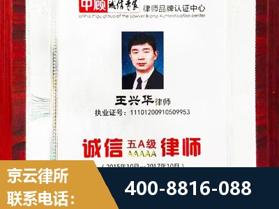 丰镇-婚姻房产