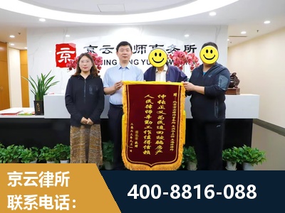 丰镇-房产继承