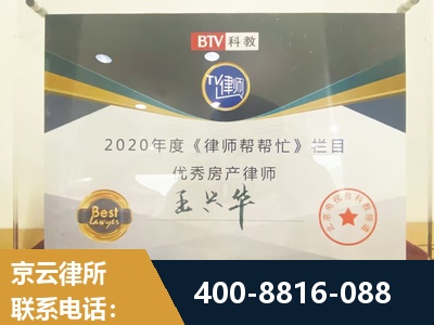 丰镇-房屋买卖