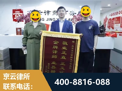 丰镇-房屋拆迁