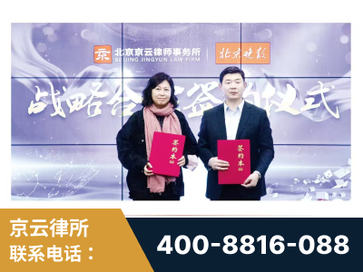 丰镇-与中部战区空军联合建立为兵法律服务工作站