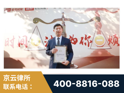丰镇-王兴华主任作为首批律师入驻“时间+法”平台